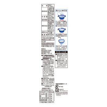 商品ラインナップ ｖマーク 信頼の生活ブランド 島原手延そうめん