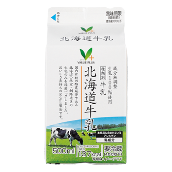 商品ラインナップ ｖマーク 信頼の生活ブランド 北海道牛乳