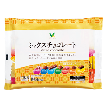 商品ラインナップ ｖマーク 信頼の生活ブランド ミックスチョコレート