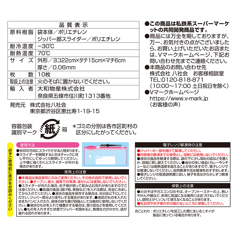 21公式店舗 いまだけ ポイント最大15倍 送料無料 ワークソート バックパネル Sdv Ws1411esawhsne1 コクヨ Kokuyo コクヨ家具 絶賛 Moenvironment Org