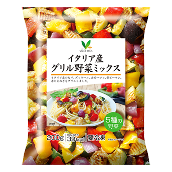 ｖマークバリュープラス 信頼の生活ブランド イタリア産グリル野菜ミックス