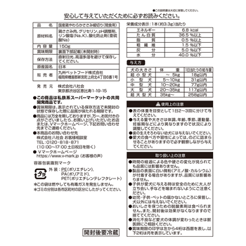 商品ラインナップ ｖマーク 信頼の生活ブランド 国産鶏を使用したやわらかササミ細切り