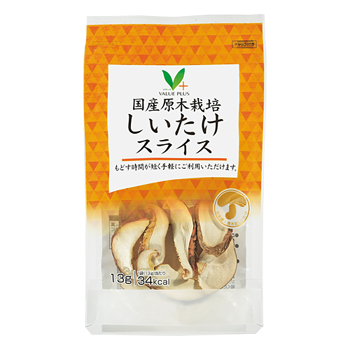 国産原木栽培　しいたけスライス