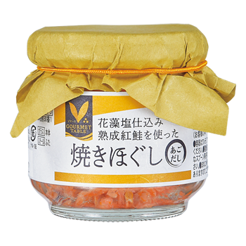 花藻塩仕込み熟成紅鮭を使った焼きほぐし（あごだし）