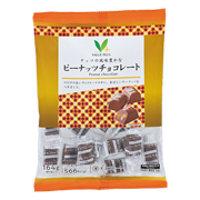 ナッツの風味豊かな　ピーナッツチョコレート