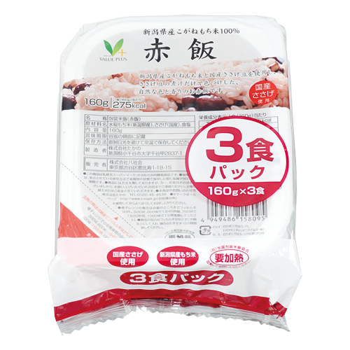 商品ラインナップ ｖマーク 信頼の生活ブランド 新潟県産こがねもち米１００ 赤飯３食パック