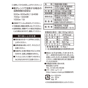 商品ラインナップ ｖマーク 信頼の生活ブランド 新潟県産こがねもち米１００ 赤飯３食パック