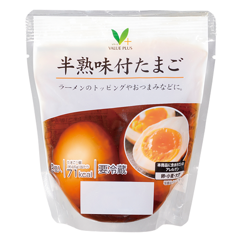 半熟味付たまご｜Vマーク：信頼の生活ブランド｜株式会社八社会