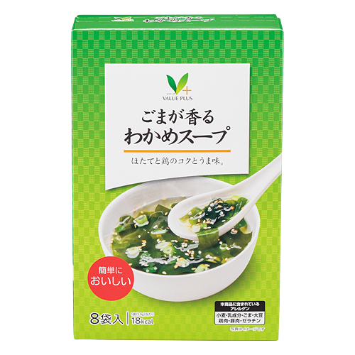 ごまが香る わかめスープ｜Vマーク：信頼の生活ブランド｜株式会社八社会