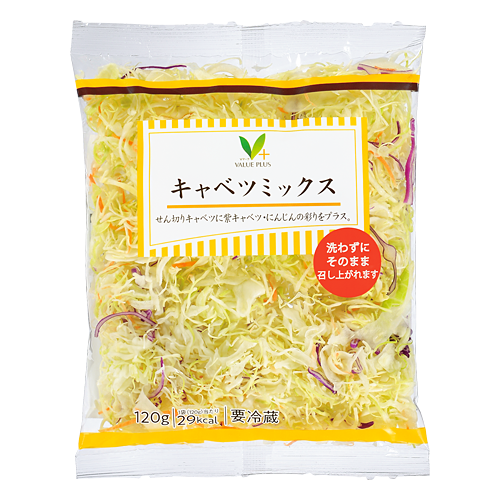 キャベツミックス｜Vマーク：信頼の生活ブランド｜株式会社八社会