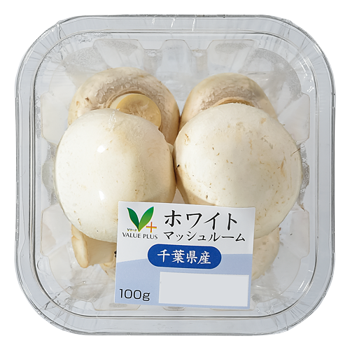 千葉県産ホワイトマッシュルーム ｜Vマーク：信頼の生活ブランド