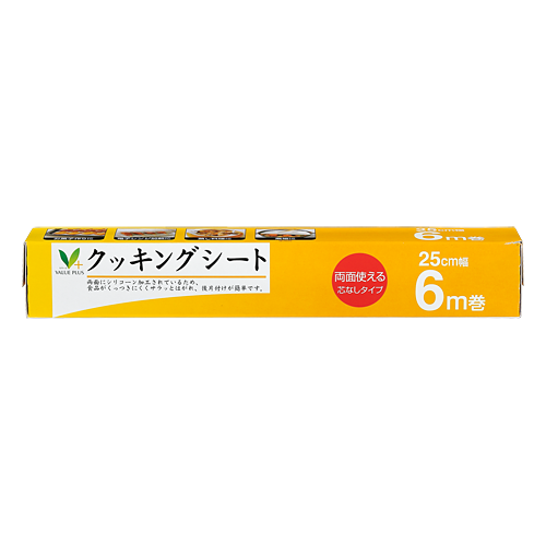 クッキングシート｜Vマーク：信頼の生活ブランド｜株式会社八社会