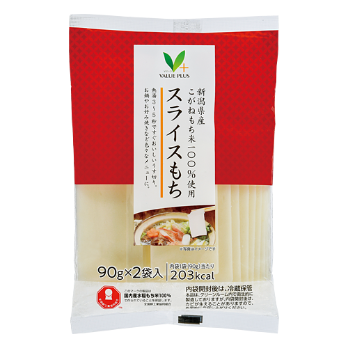 新潟県産こがねもち米100％使用 スライスもち｜Vマーク：信頼