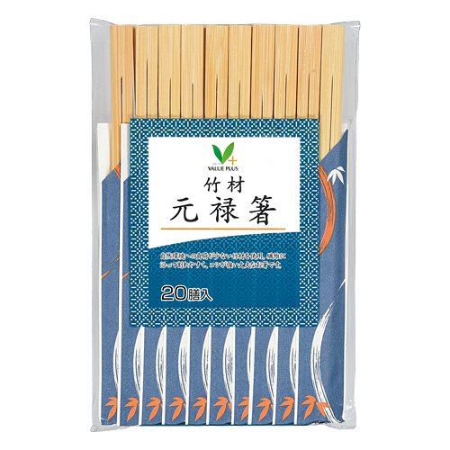 竹材元禄箸｜Vマーク：信頼の生活ブランド｜株式会社八社会