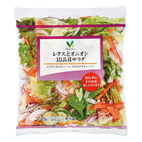 レタスとオニオン 10品目サラダ ｜Vマーク：信頼の生活