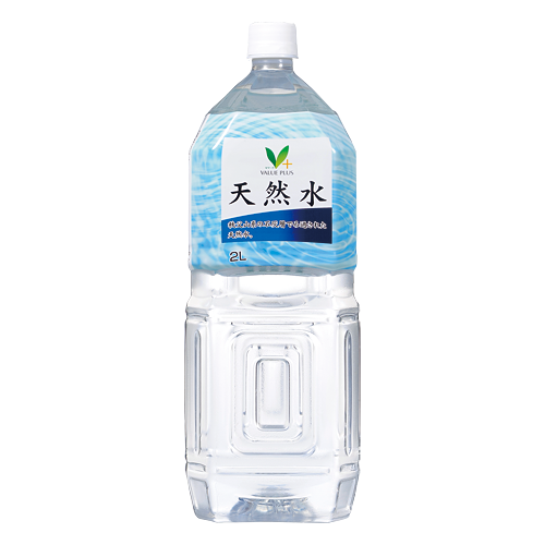 天然水