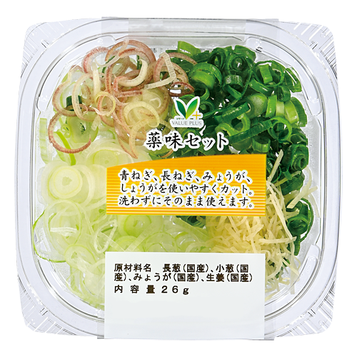 薬味セット｜Vマーク：信頼の生活ブランド｜株式会社八社会