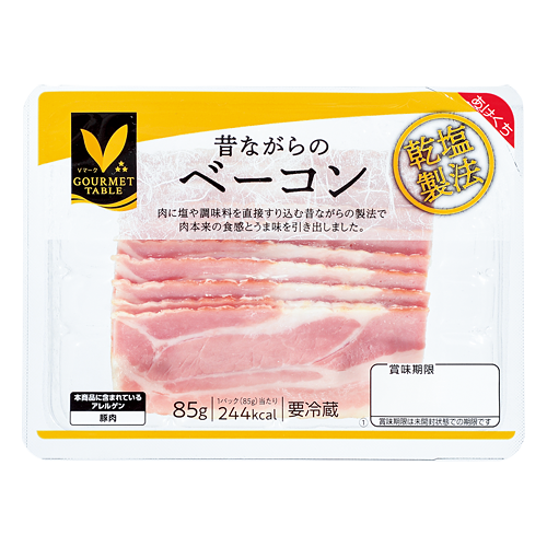 ベーコン様 昔ながらのベーコン｜Vマーク：信頼の生活ブランド｜株式会社八社会