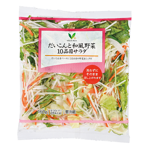 だいこんと和風野菜 10品目サラダ ｜Vマーク：信頼の生活ブランド