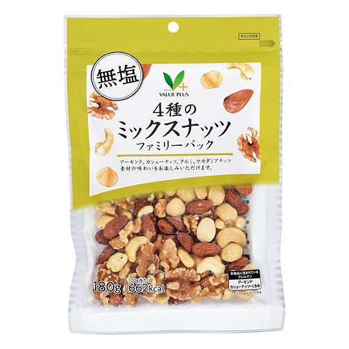 ミックスナッツ　利休バッグ　小川製　未使用新品　おそらく三越で購入 ミックスナッツ 利休バッグ 小川製 未使用新品 おそらく三越で購入