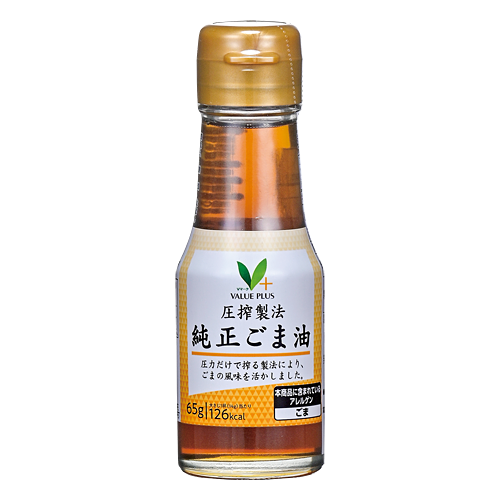 圧搾製法 純正ごま油｜Vマーク：信頼の生活ブランド｜株式会社八社会