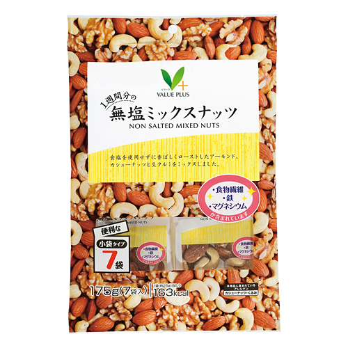 【美品】ナッツ&ミルク 1週間分の無塩ミックスナッツ|Vマーク:信頼の生活ブランド