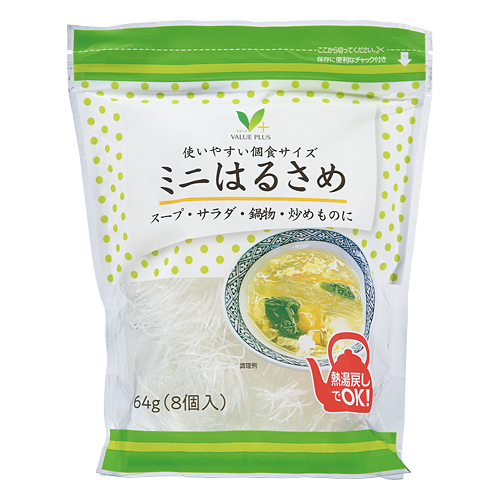 使いやすい個食サイズ ミニはるさめ｜Vマーク：信頼の生活