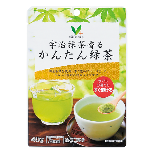 宇治抹茶香る かんたん緑茶｜Vマーク：信頼の生活ブランド｜株式