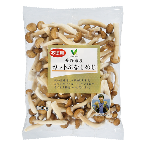 長野県産カットぶなしめじ（お徳用）｜Vマーク：信頼の生活ブランド