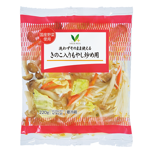 洗わずそのまま使える きのこ入りもやし炒め用｜Vマーク：信頼の生活