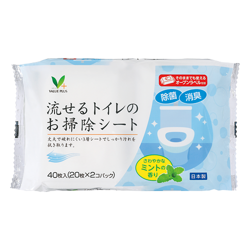 流せるトイレのお掃除シート｜Vマーク：信頼の生活ブランド｜株式会社