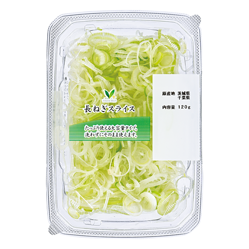 ねぎお 長ねぎスライス（大）｜Vマーク：信頼の生活ブランド｜株式会社八社会