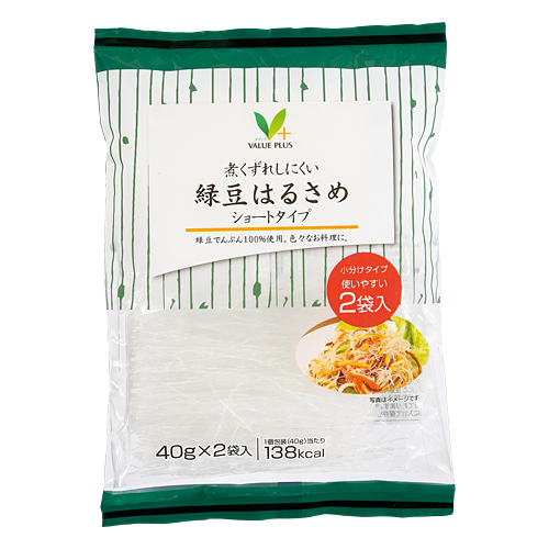 さめはる様 新春はライトピンクの革財布で、春を先取り。｜ピルエット