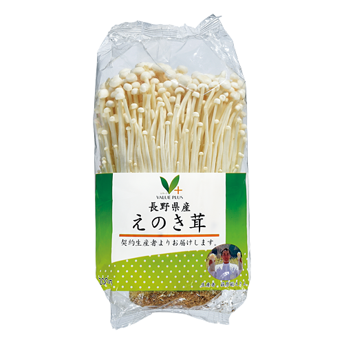 えのき 長野県産えのき茸｜Vマーク：信頼の生活ブランド｜株式会社八社会