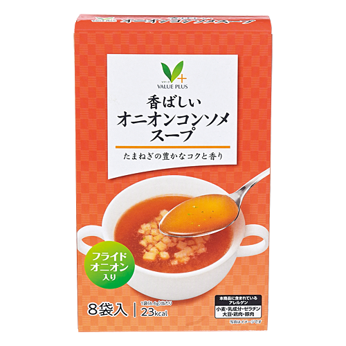 香ばしいオニオンコンソメスープ｜Vマーク：信頼の生活ブランド｜株式