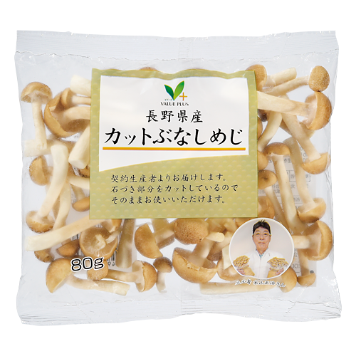 長野県産カットぶなしめじ｜Vマーク：信頼の生活ブランド｜株式会社八社会