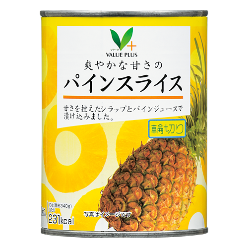 激レア　まふゆ　citrus　缶バッジ　salmon 爽やかな甘さの パインスライス｜Vマーク：信頼の生活ブランド