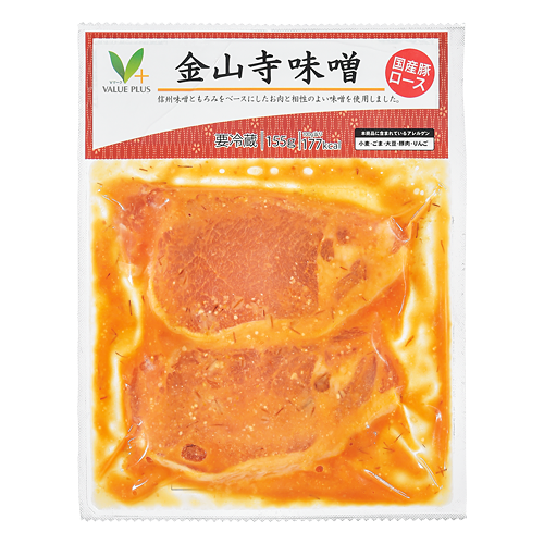 金山寺味噌 （国産豚ロース使用）｜Vマーク：信頼の生活ブランド
