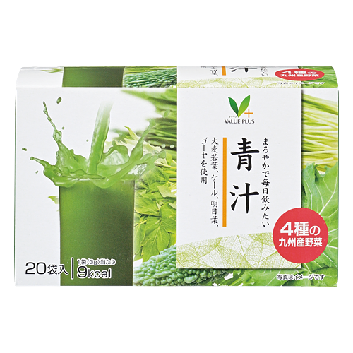 和漢青汁 日本山本汉方大麦若叶青汁粉末3g*22包- TESOLIFE特搜商城