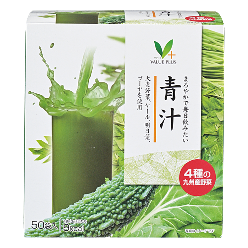 まろやかで毎日飲みたい 青汁｜Vマーク：信頼の生活ブランド｜株式会社