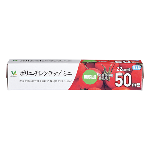 ポリエチレンラップミニ｜Vマーク：信頼の生活ブランド｜株式会社八社会