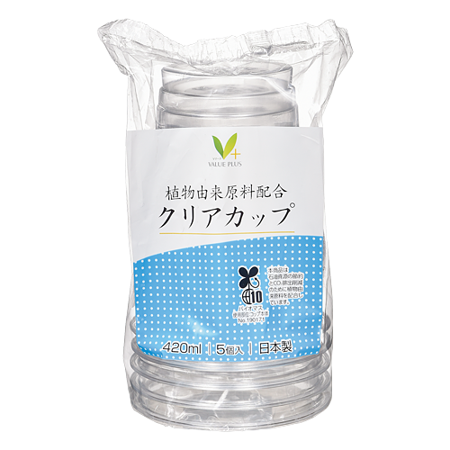 植物由来原料配合クリアカップ｜Vマーク：信頼の生活ブランド｜株式