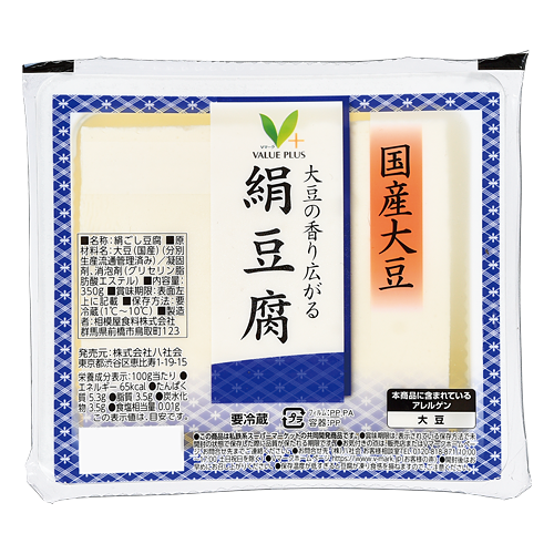 国産大豆豆腐 絹｜Vマーク：信頼の生活ブランド｜株式会社八社会