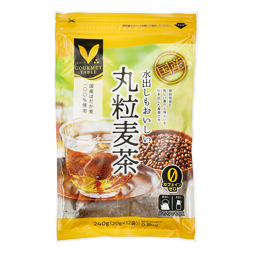 水出しもおいしい 丸粒麦茶｜Vマーク：信頼の生活ブランド｜株式