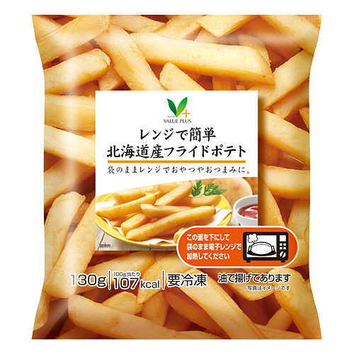 フライドポテト Xフライドポテト 10袋 5kg セットAV［冷凍食品］｜ミニストップオンライン