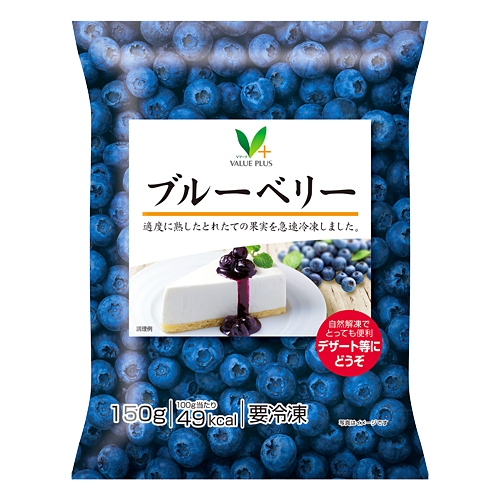 ブルーベリー｜Vマーク：信頼の生活ブランド｜株式会社八社会