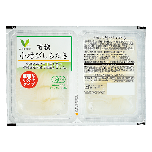 有機小結びしらたき｜Vマーク：信頼の生活ブランド｜株式会社八社会