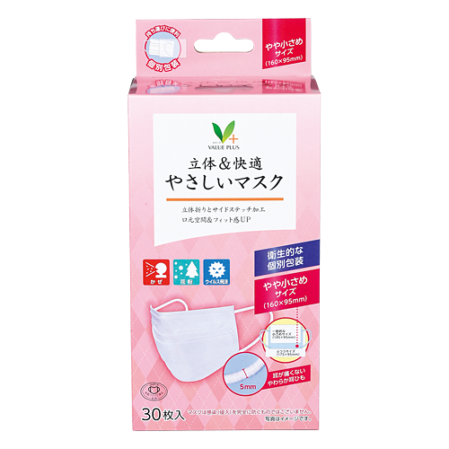 ⭐︎超お得‼️ RCH SC ピュアマスク5枚入り Amazon.co.jp: RCH SC ピュアマスク1箱（5シート入り）幹細胞0,6％配合