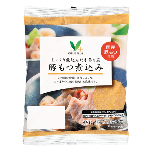 豚もつ煮込み｜Vマーク：信頼の生活ブランド｜株式会社八社会