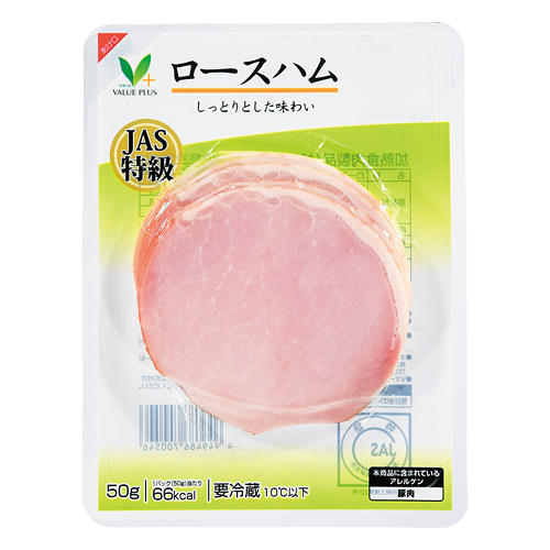 ロースハム｜Vマーク：信頼の生活ブランド｜株式会社八社会